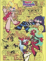 36漫画仙侠 妖神记